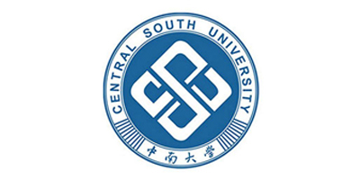中南大学